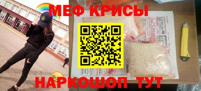 марки nbome Наро-Фоминск