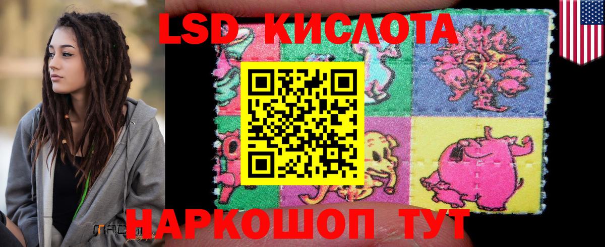 Лсд 25 экстази ecstasy Сальск