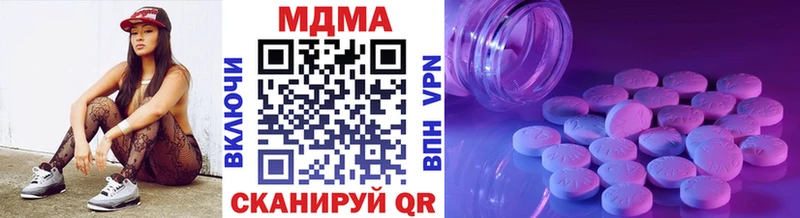 магазин  наркотиков  Сальск  MDMA VHQ 
