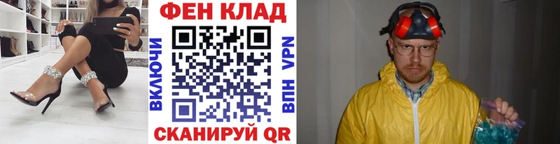 наркотики  Сальск  МЕТАМФЕТАМИН мет 