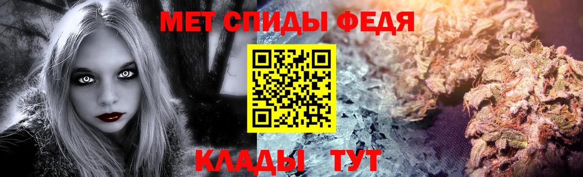 Метамфетамин витя Сальск