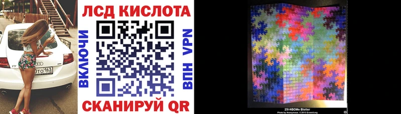 Марки NBOMe 1,5мг  hydra маркетплейс  Сальск 