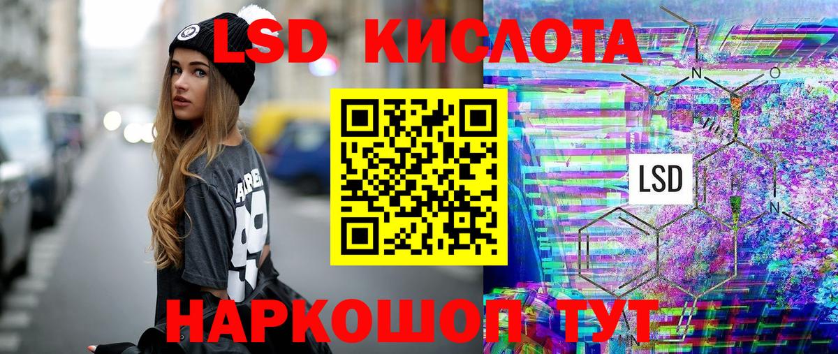 Наркотические марки 1,5мг  Вход с VPN  Сальск  Наркотические марки 1,5мг 