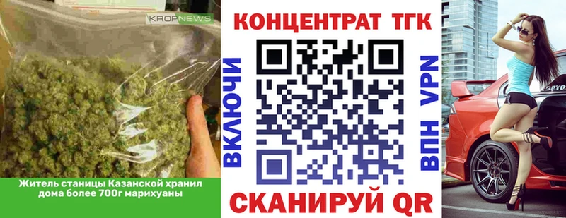 Дистиллят ТГК вейп  что такое   Сальск 