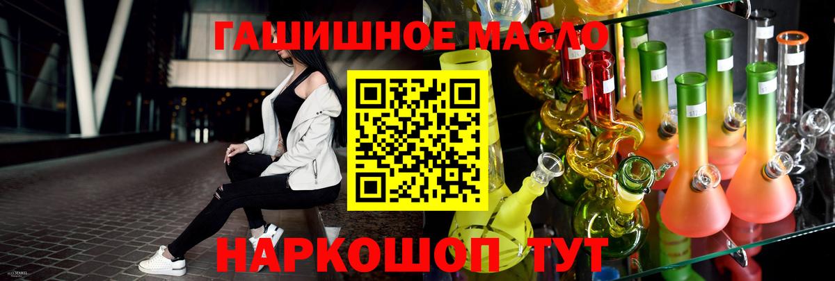 Героин  Сальск  Alpha PVP СК   COCAIN  Лсд 25  Гашиш  Бошки Шишки  Мефедрон кристаллы  Вход с VPN  ГАШИШ 