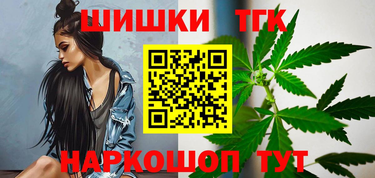 Бошки марихуана ГИДРОПОН  Шишки марихуана семена  Каннабис SATIVA & INDICA  Вход с VPN  Сальск 