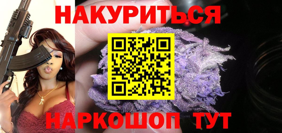 Конопля семена Сальск